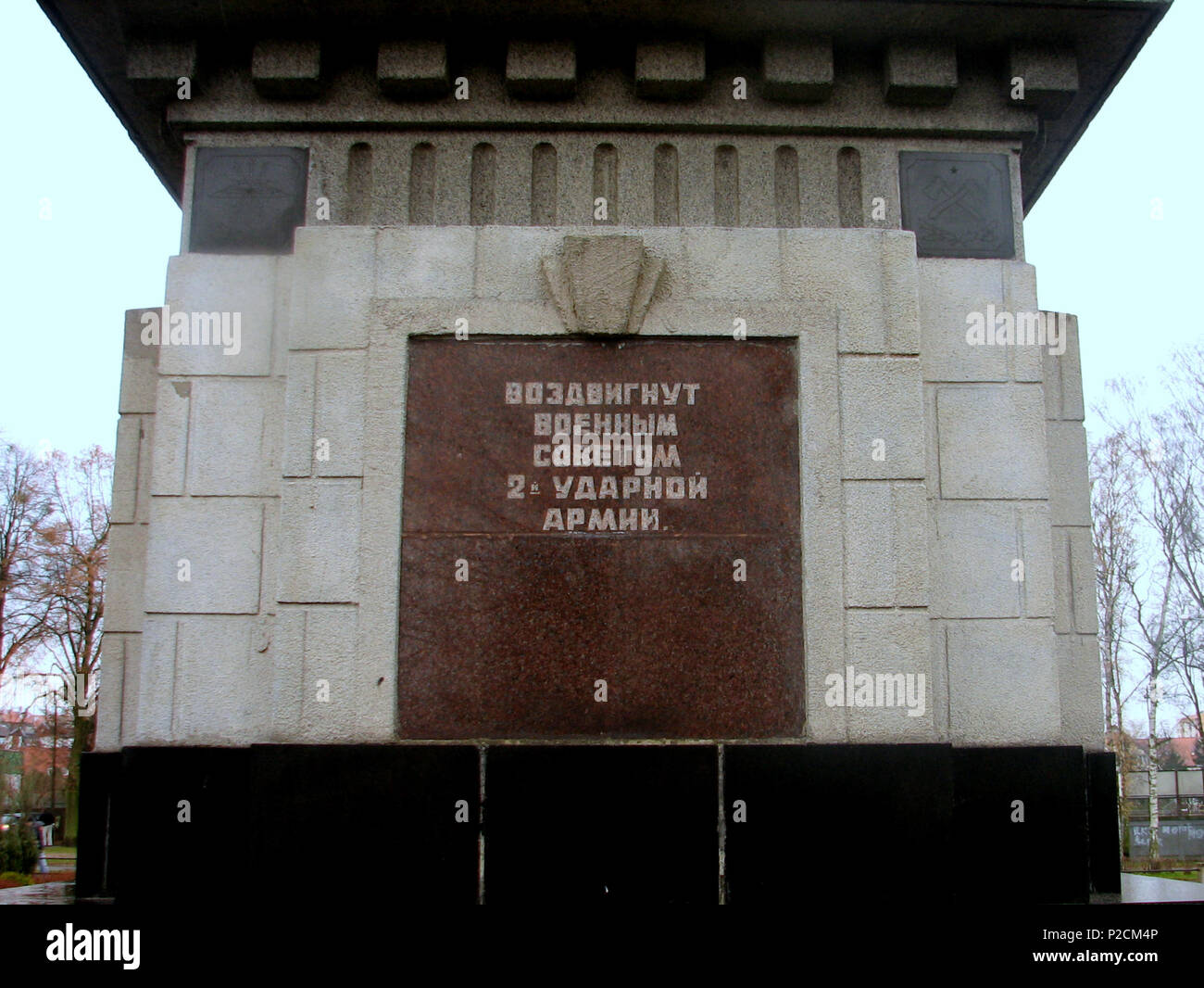 Soviet military cemetery hi-res stock photography and images - Alamy