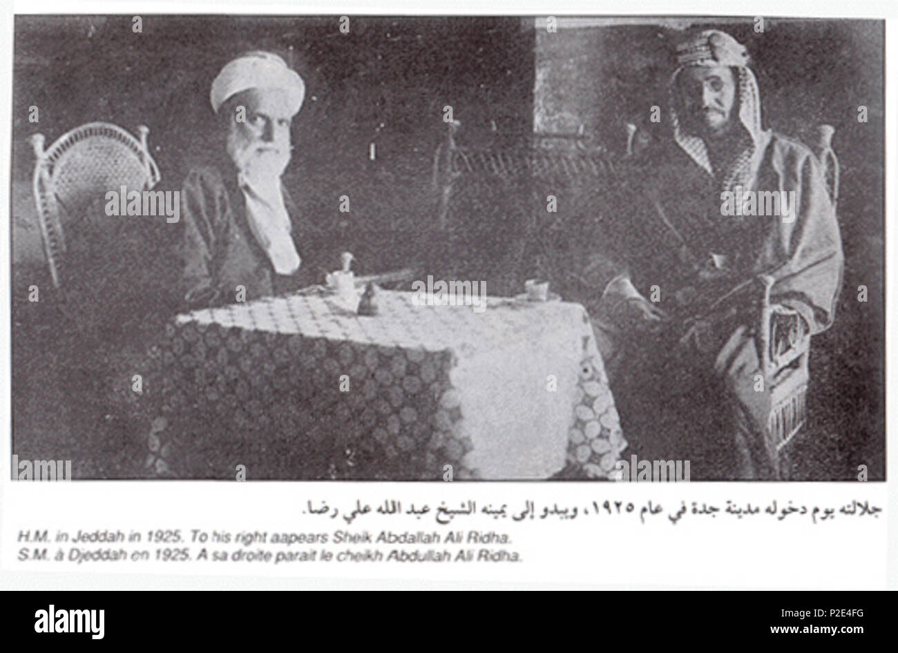 English King Abdulaziz Setting With Abdullah Ali Reda On The Day He Entered Jeddah In 1925 1925 Unknown 25 Ibnsaudinjeddah Stock Photo Alamy