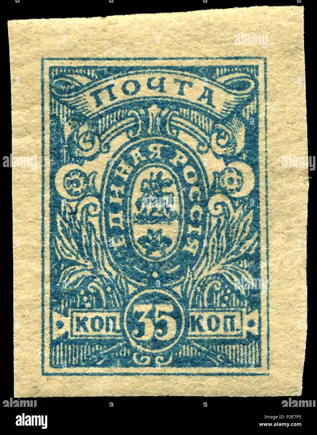  English Stamps Army Of South Russia General Denikin
