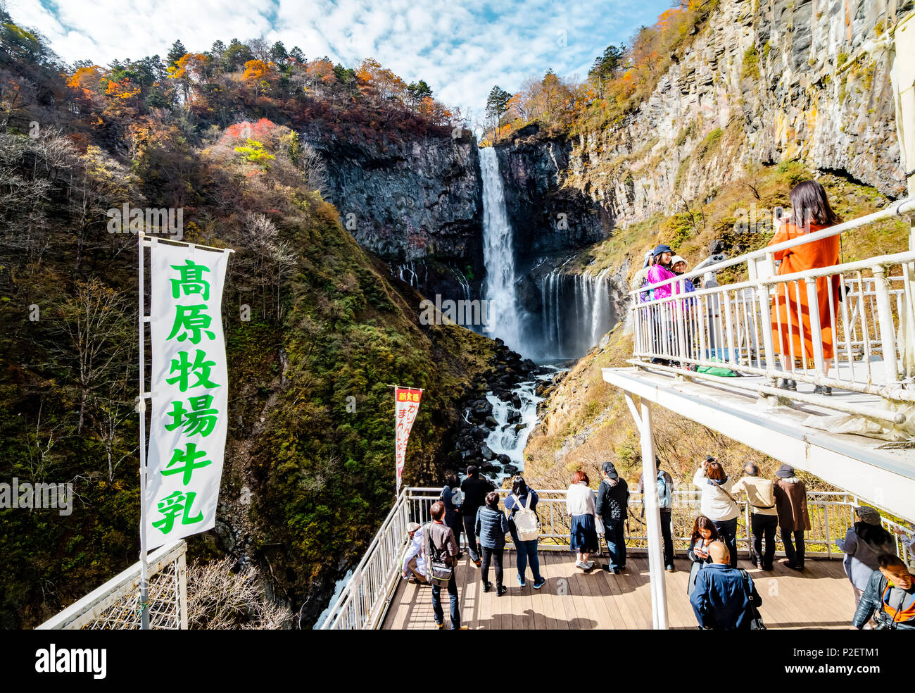 Tourists taking photo of Nikko Kegon Falls from viewpoint in Nikko, Tochigi Prefecture, Japan Stock Photo