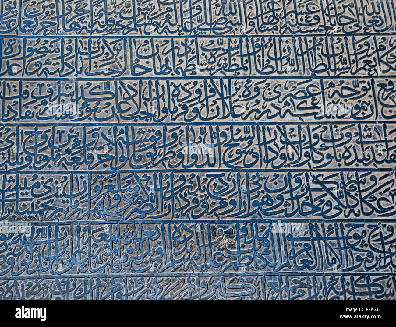 Mosque Letering Isfahan Old Mosque inscribed letters Stock Photo - Alamy