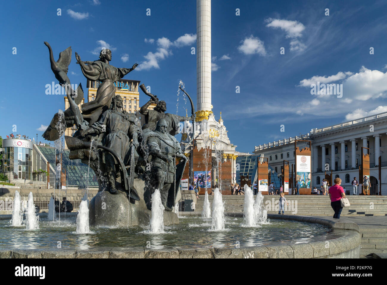 Kiev Independence Square Fountain Stock Photo