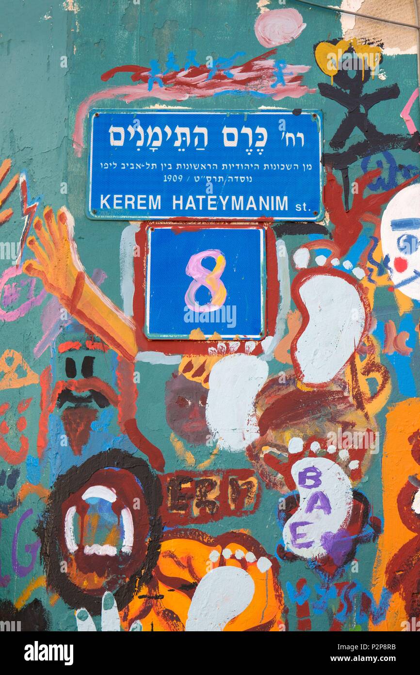 Israel, Tel Aviv, Yemeni district Kerem Hateimanim, murals Stock Photo