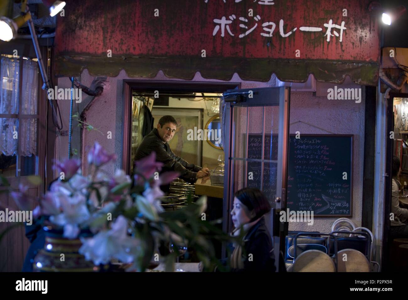 Map Of Isabel Hi Res Stock Photography And Images Alamy Original Film Title Map Of The Sounds Of Tokyo English Title Map Of The Sounds Of Tokyo Film Director Isabel Coixet Year 2009 Stars Sergi Lopez Credit Cinema Album P2PX5R 