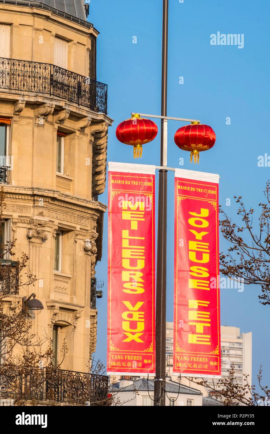 France, Paris, the Chinatown of the 13th arrondissement, Place d'Italie, decoration for the Chinese New Year Stock Photo