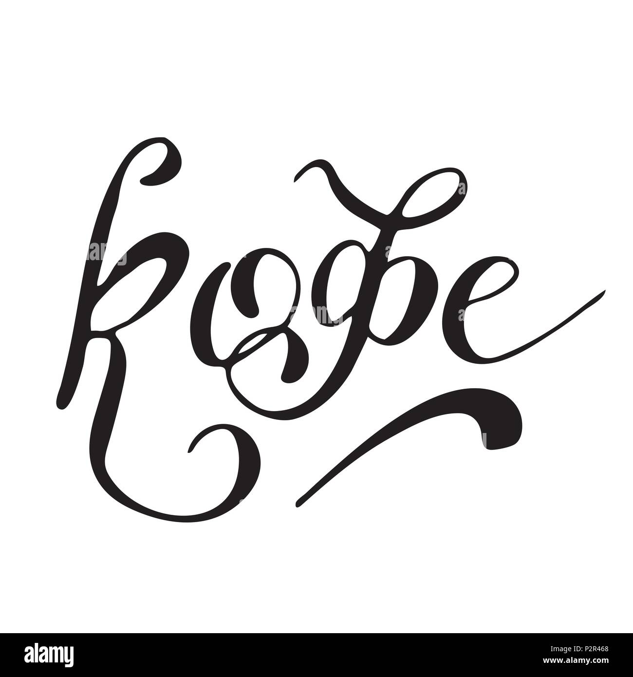 Coffee inscription in Russian Stock Vector