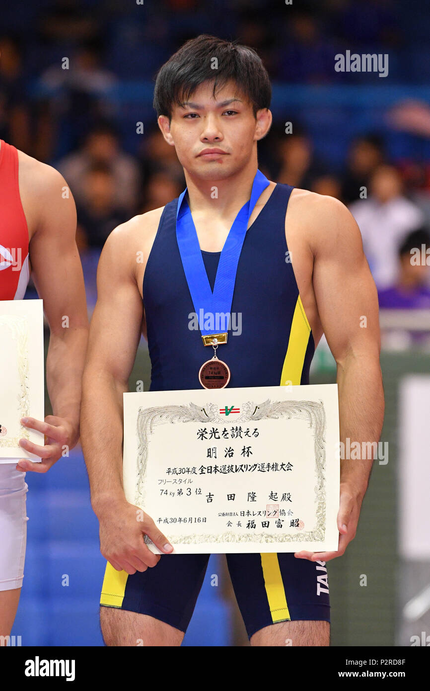 Komazawa Olympic Park Gymnasium Tokyo Japan 16th June 18 Ryuki Yoshida June 16 18 Wrestling Meiji Cup All Japan Invitational Wrestling Championships 18 Men S Free Style 74kg Award Ceremony At