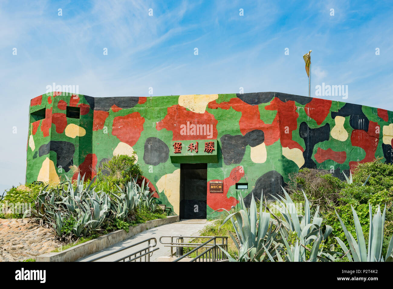 Matsu island taiwan taiwan hires stock photography and images Alamy