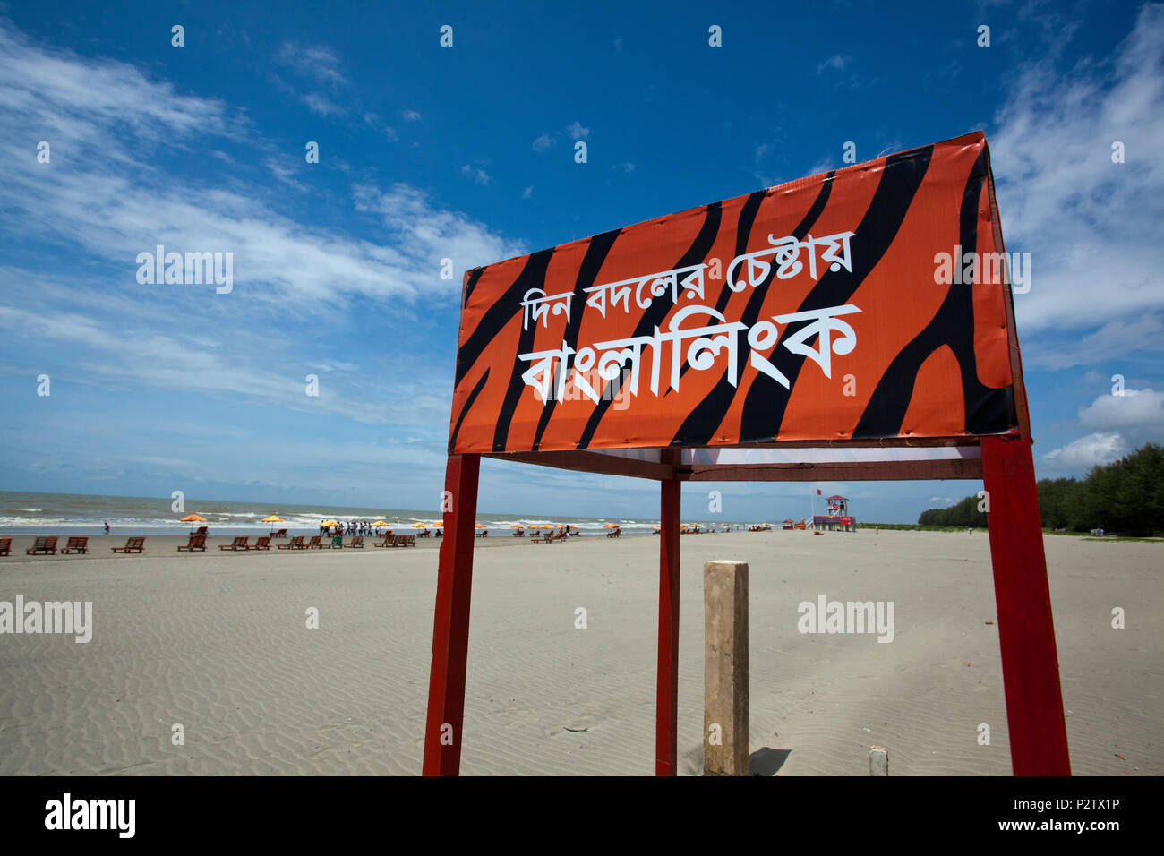 Campaign of a mobile phone operator on the Cox’s Bazar Sea Beach, the longest sea beach in the world. Cox’s Bazar, Chittagong, Bangladesh. Stock Photo