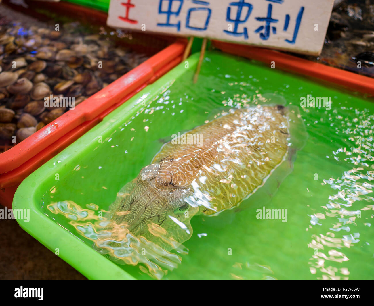 Harbor fish market hires stock photography and images Alamy