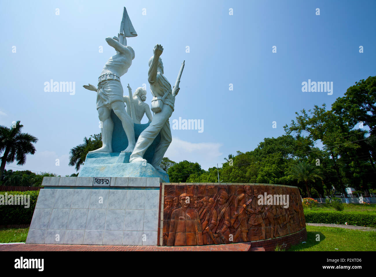 Bijoy 1971, Bangladesh liberation war martyrs’ memorial sculpture at Bangladesh Agricultural University. Mymensingh, Bangladesh. Stock Photo