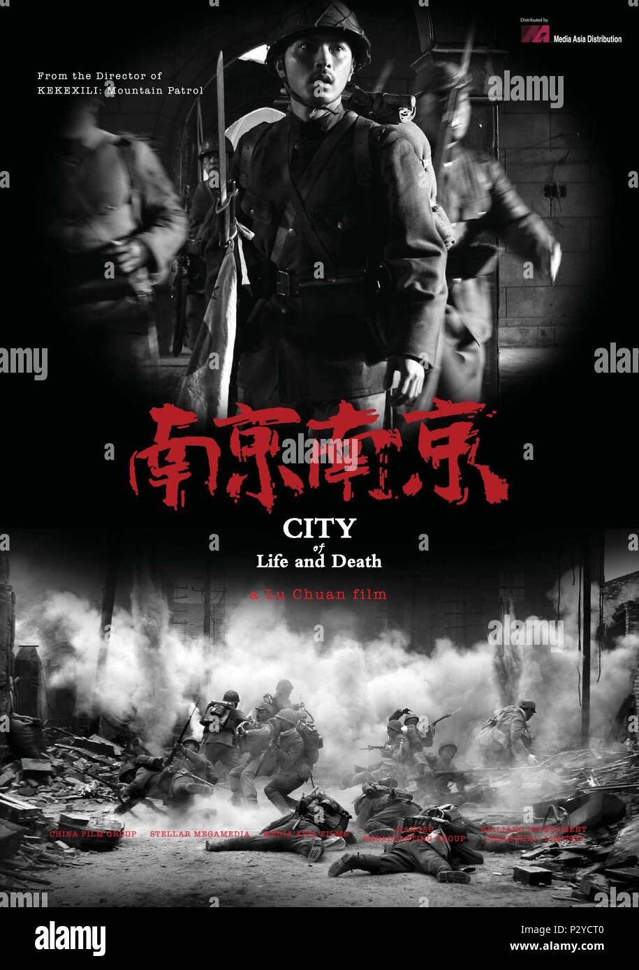 Original Film Title: NANJING! NANJING!.  English Title: CITY OF LIFE AND DEATH.  Film Director: LU CHUAN.  Year: 2009. Credit: CHINA FILM GROUP / Album Stock Photo