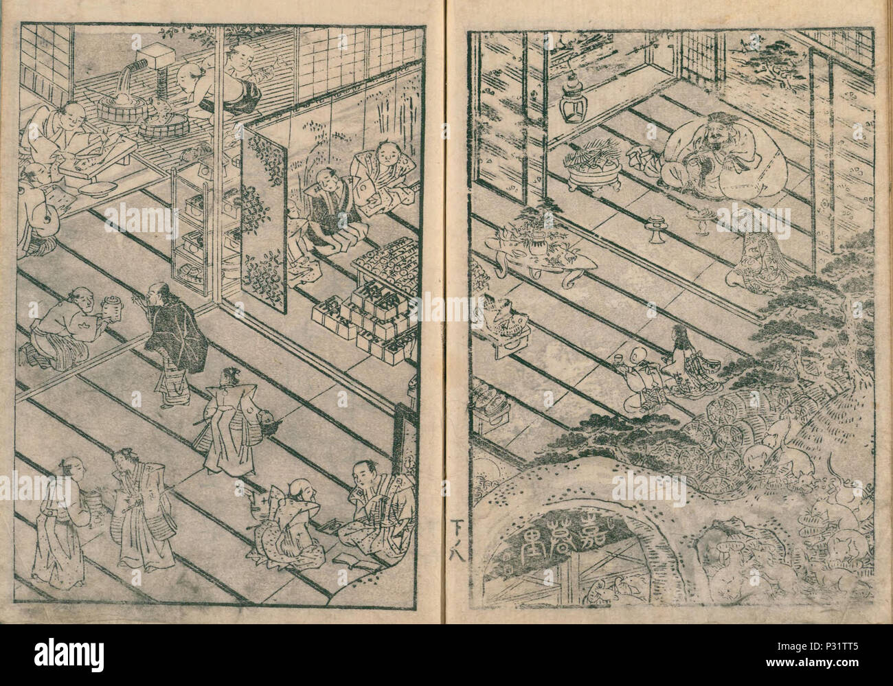 Kakurezato, Konjaku Hyakki Shūi Third Volume Rain, published ca