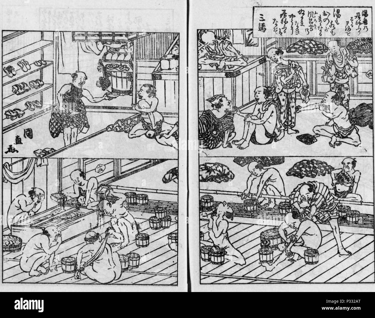 Japanese public bath Black and White Stock Photos & Images