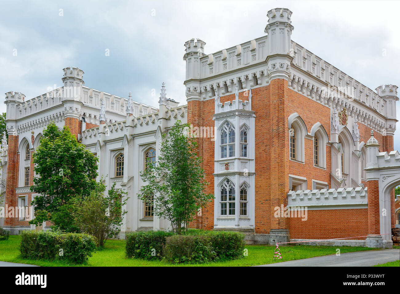 Peterhof, a fragment of the facade of the old building Of the main Imperial stables Stock Photo