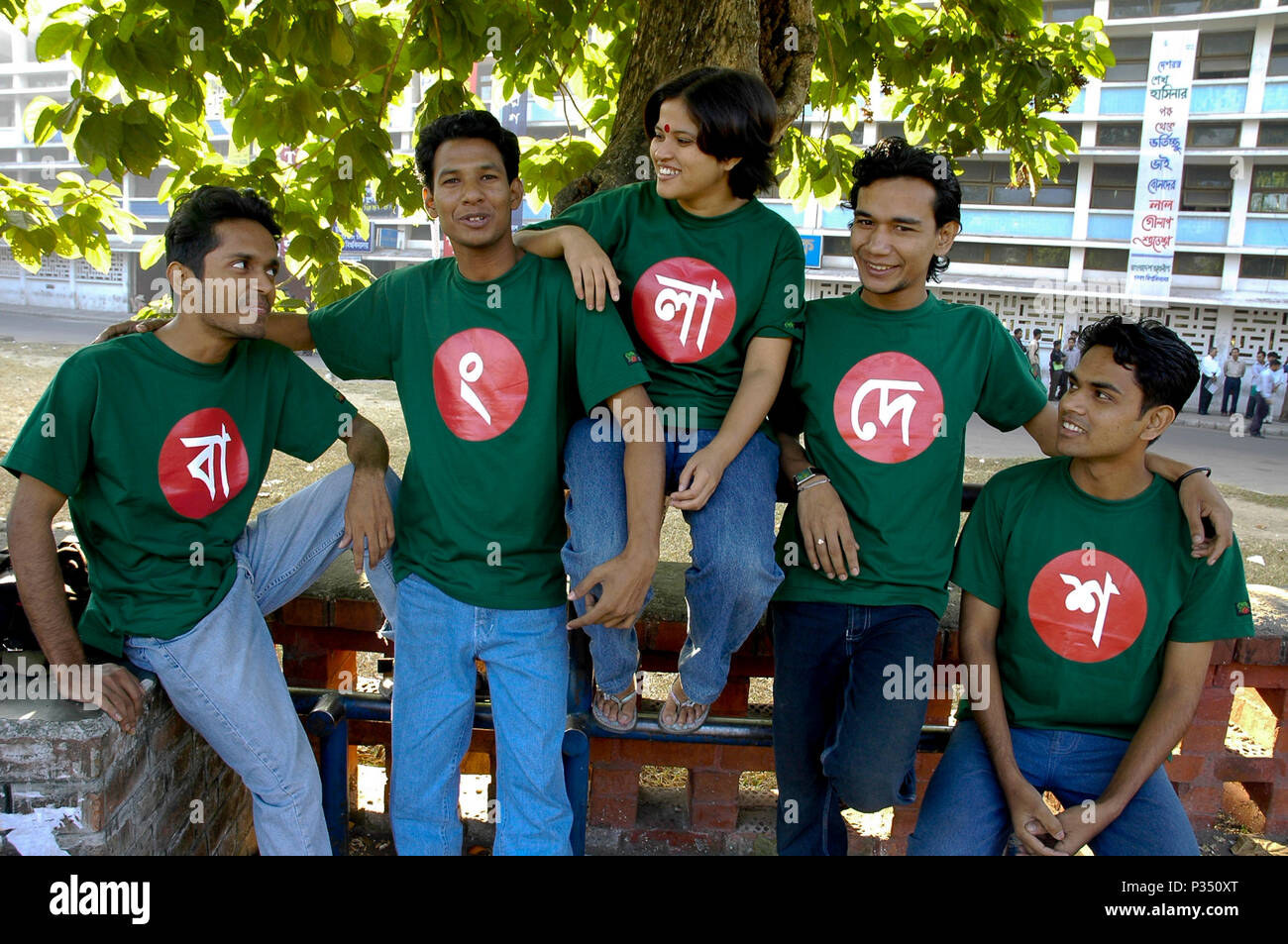 Bangla alphabets hires stock photography and images Alamy