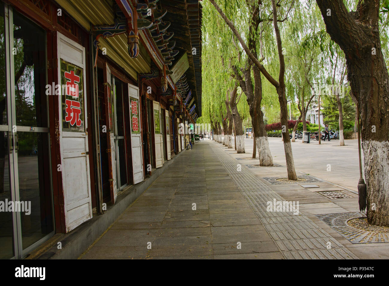 Entrance to the Dafo Temple (Great Buddha Temple), dating from 1100, Zhangye, Gansu, China Stock Photo