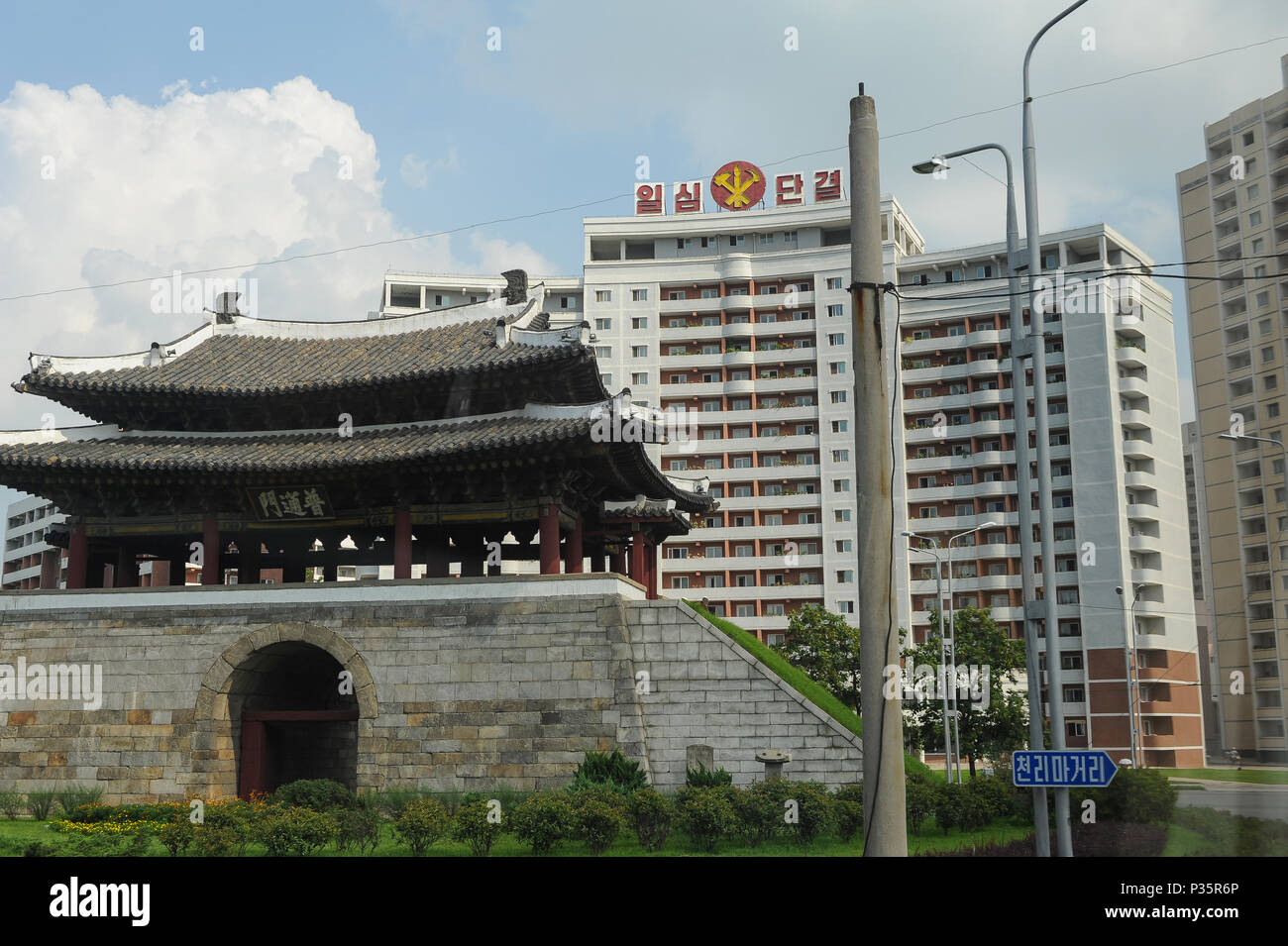 Pjoengjang, North Korea, the Pothong Gate in front of residential towers of the city Stock Photo