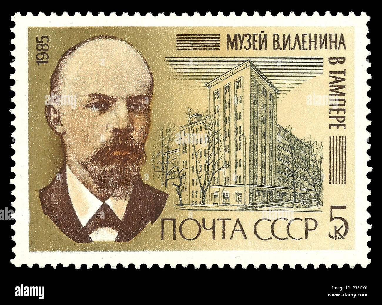 USSR stamp 1985 Color edition on Heads of state, shows Portrait of