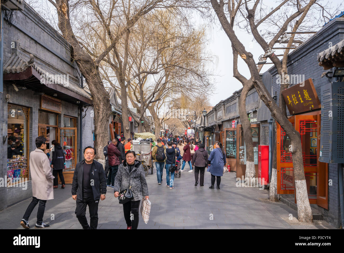 Traditional hutong in Beijing Stock Photo