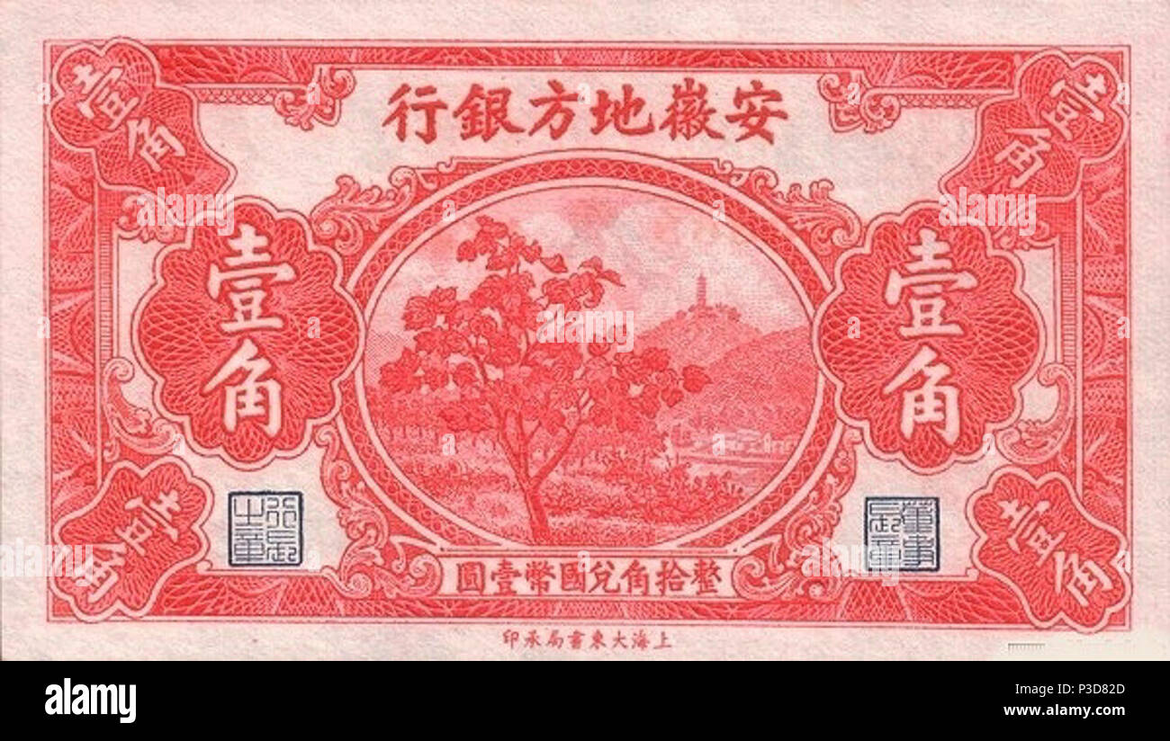 3p china