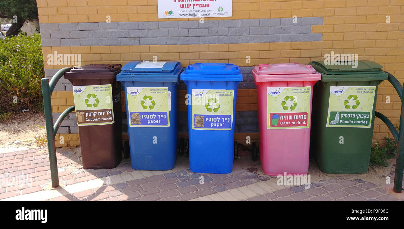 Waste Separation and recycling bins Photographed in Israel Stock Photo
