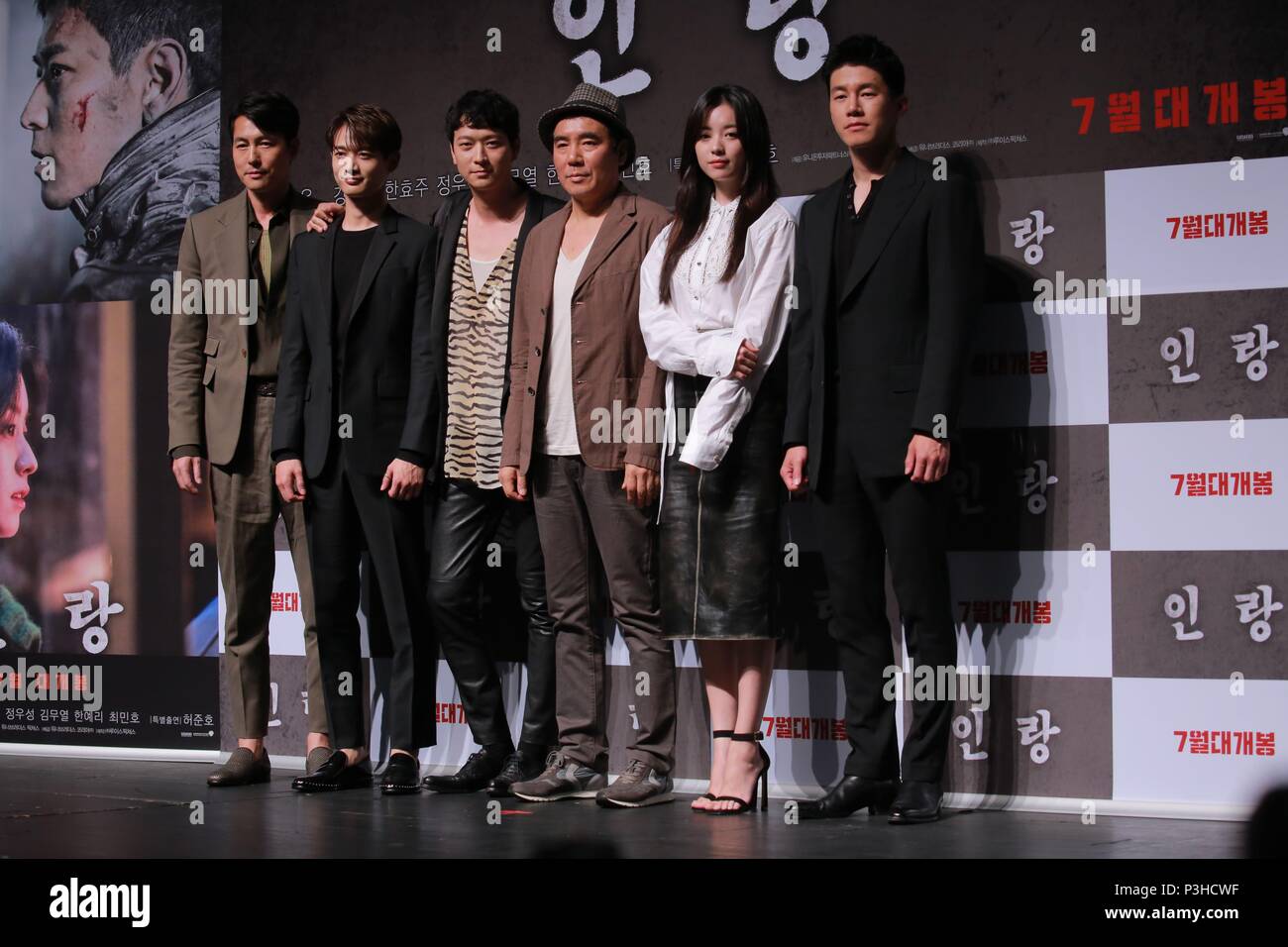 Seoul, Korea. 18th June, 2018. Gang Dong-Won, Jung Woo-sung, Han Hyo-joo, SHINee Choi Minho attended the production conference of 'The Wolf Brigade' in Seoul, Korea on 18th June, 2018.(China and Korea Rights Out) Credit: TopPhoto/Alamy Live News Stock Photo