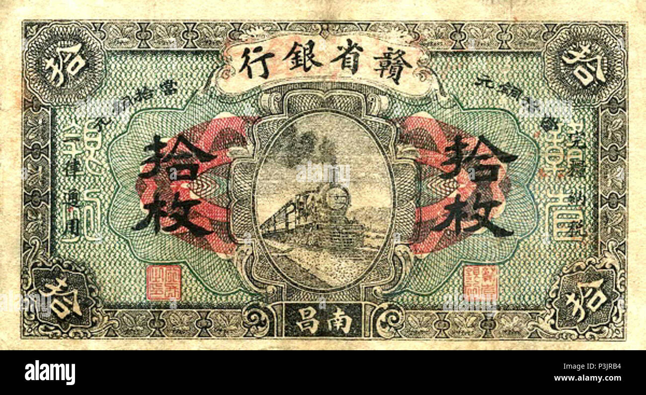 10 Coppers Kan Sen Bank Of Kiangsi 1925 01 Stock Photo Alamy 10 Coppers Kan Sen Bank Of Kiangsi 1925 01 Stock Photo Alamy