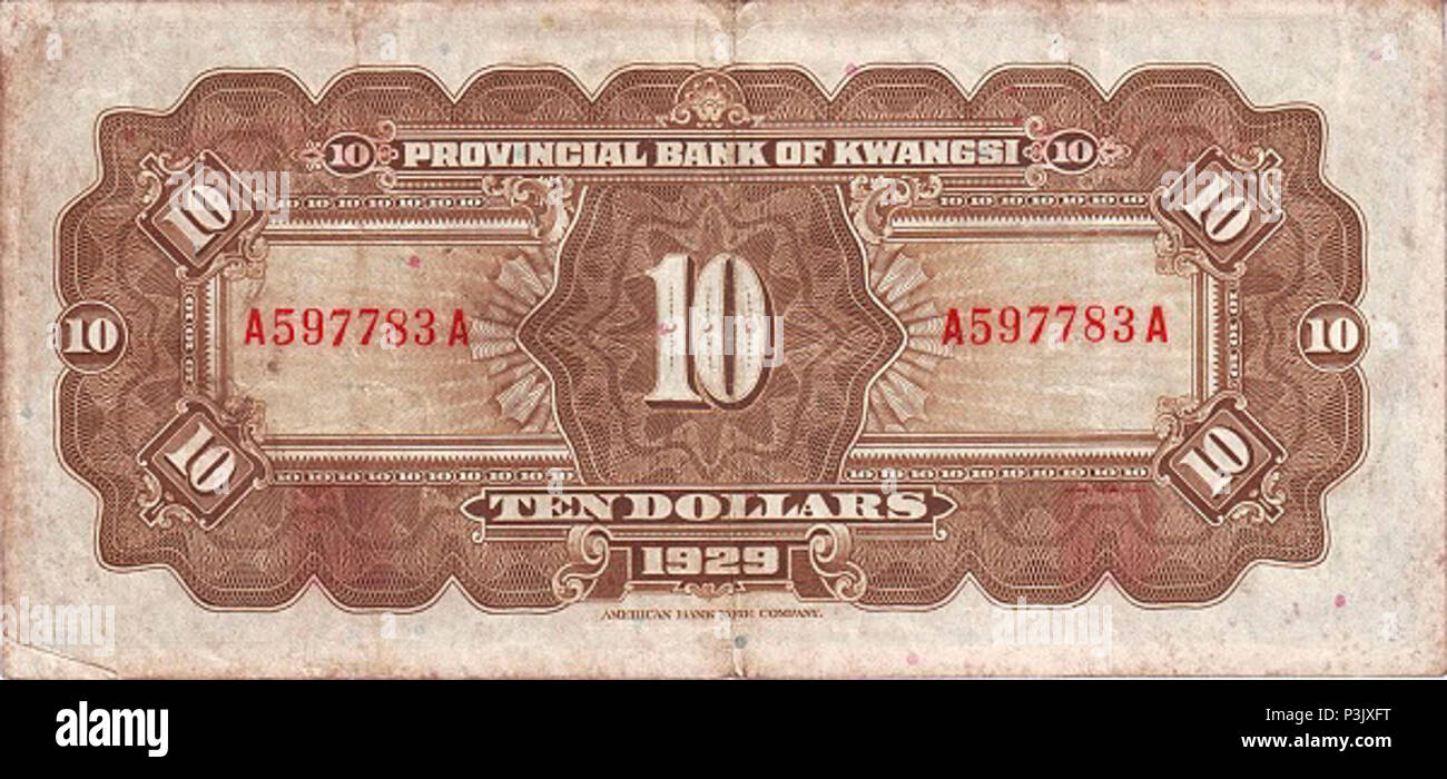 Китай доллар 1929 год. Банкнота минус 12 долларов. 1925 Dollars.