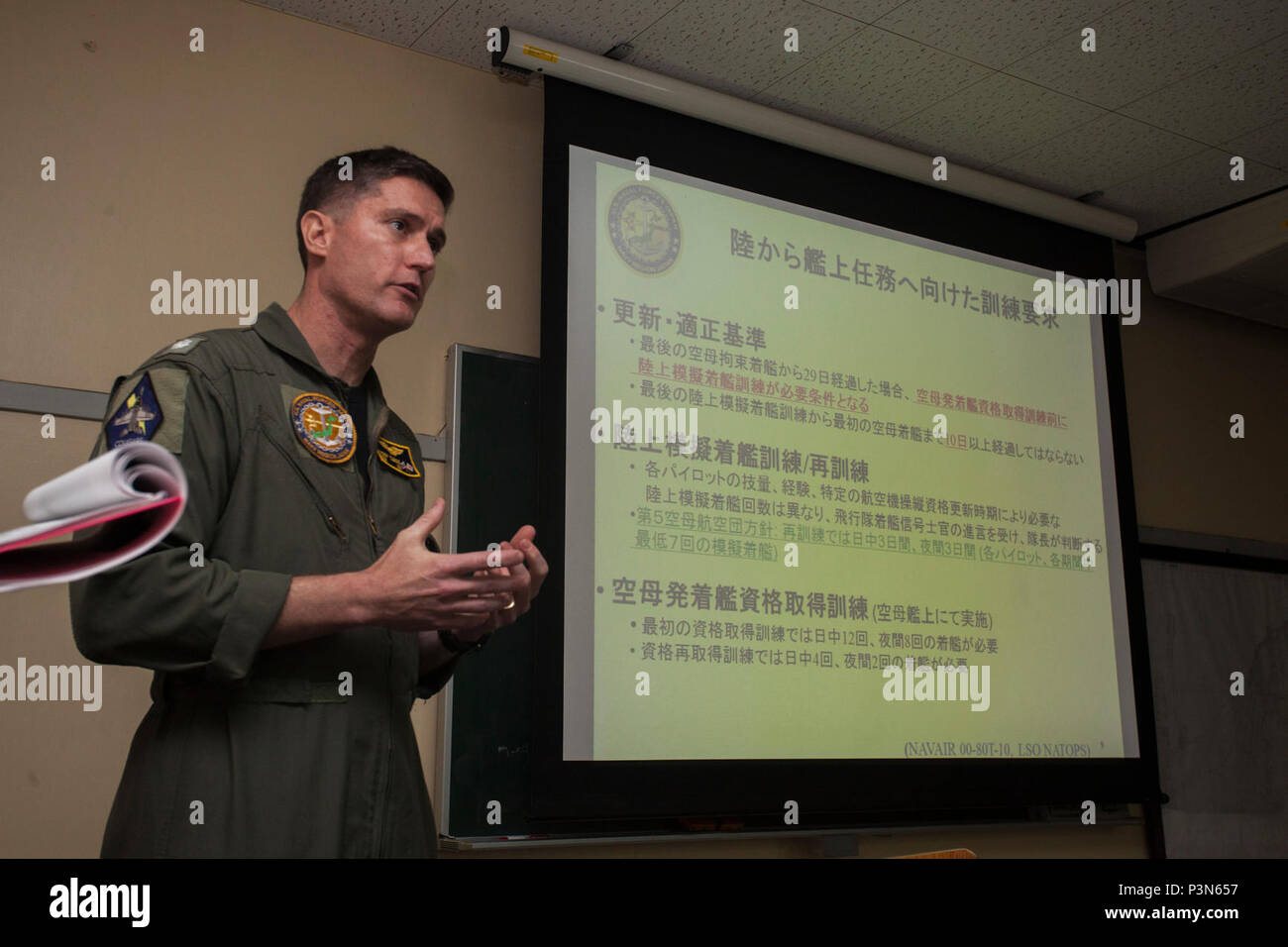 U.S. Navy Cmdr. Dwight Clemons, commander of U.S. Naval Forces, Japan, and assistant chief of staff for operations, plans, and training, briefs Japanese media on the procedures and purpose of field carrier landing practice at Iwo To, Japan, formerly known as Iwo Jima, May 8, 2017. Field carrier landing practice helps prepare pilots to land aboard the USS Ronald Regan while out at sea. Stock Photo