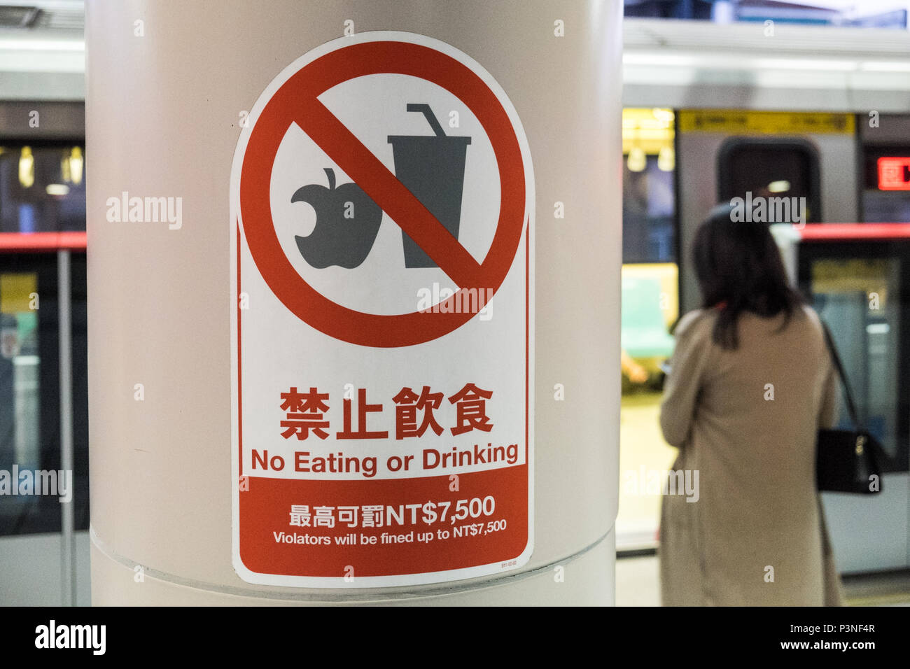 No,food,drinks,drinking,eating,not,allowed,prohibited,banned,on,metro