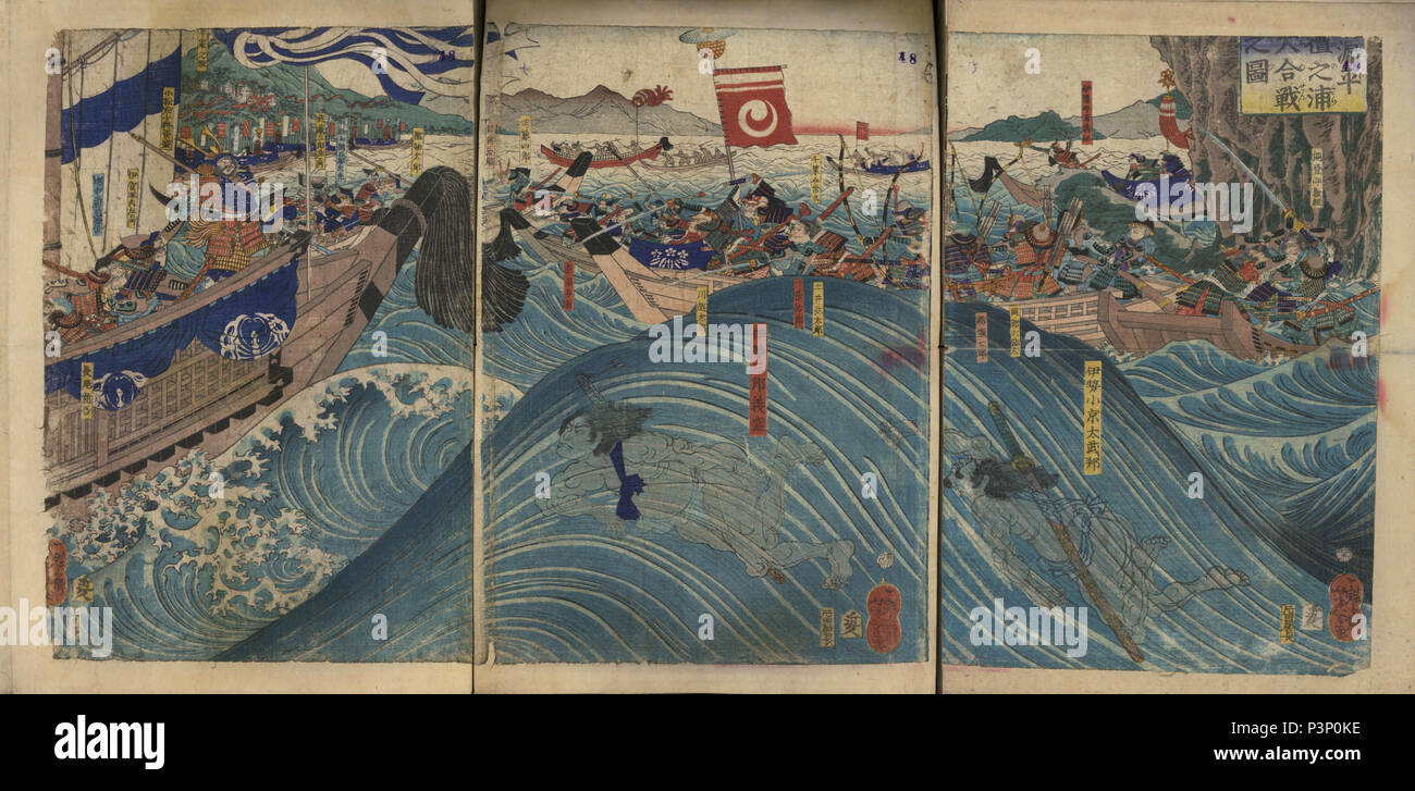 Battle of Dannoura ( 1185 ) from Dainihon Rekishi Nishikie, published between late Edo and early Meiji period, Artist Ikkaisai ( Tsukioka ) Yoshitoshi Stock Photo