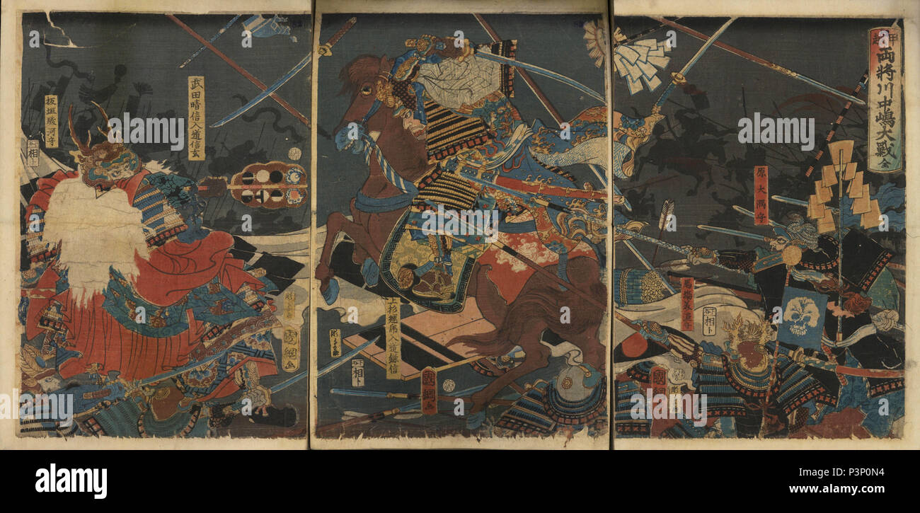 Battle of Kawanakajima ( between 1553 and 1564 ) from Dainihon Rekishi Nishikie, published between late Edo and early Meiji period, Artist 　Isseisai ( Utagawa ) Yoshitsuru. Shingen Takeda (left down ), Kenshin Uesugi (center) are seen. Stock Photo