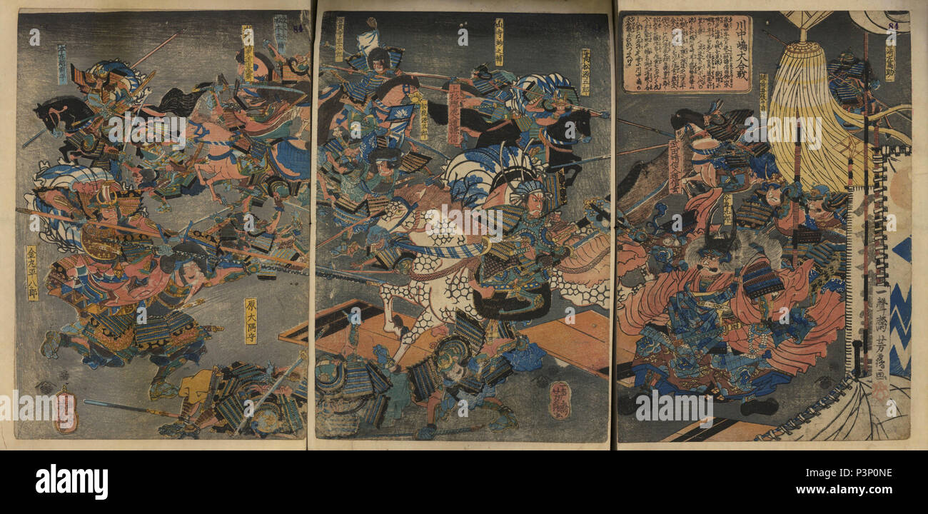 Battle of Kawanakajima ( between 1553 and 1564 ) from Dainihon Rekishi Nishikie, published between late Edo and early Meiji period, Artist 　Isseisai ( Utagawa ) Yoshitsuru. Shingen Takeda ( right down ), Kenshin Uesugi (center) are seen. Stock Photo