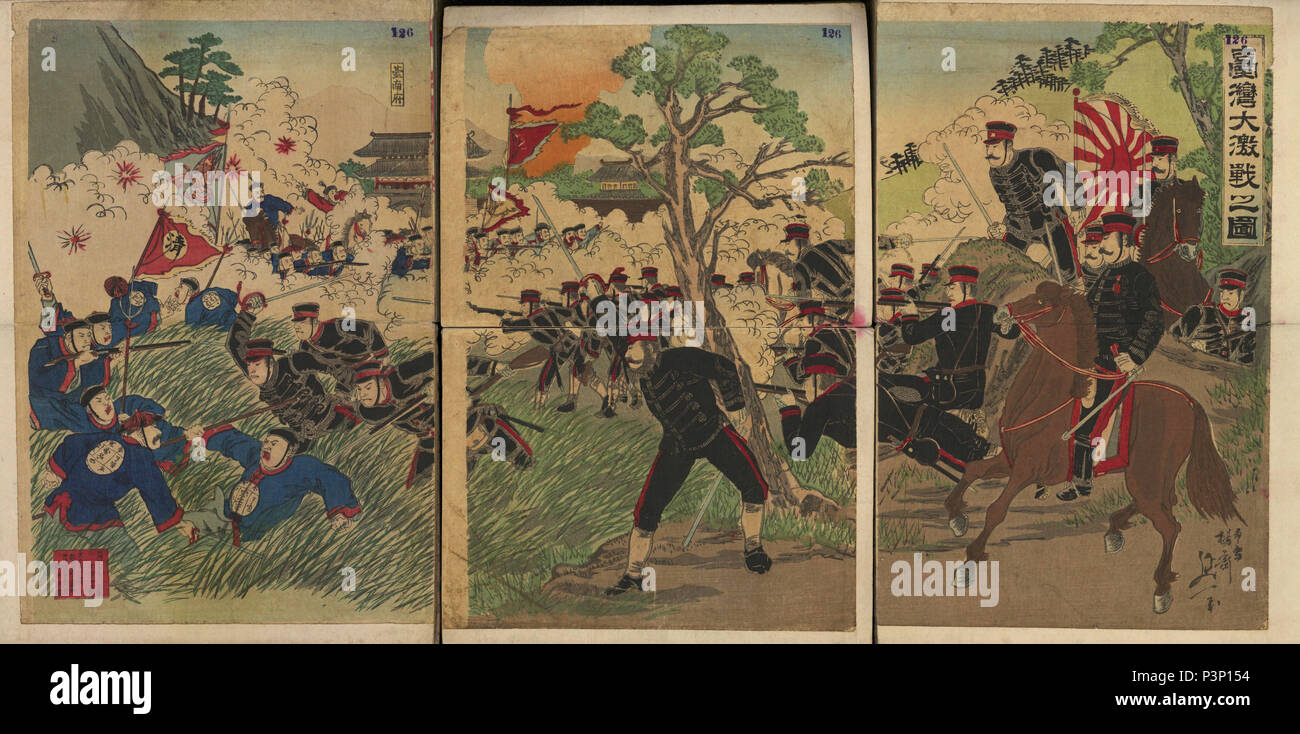 1874 hi-res stock photography and images - Alamy