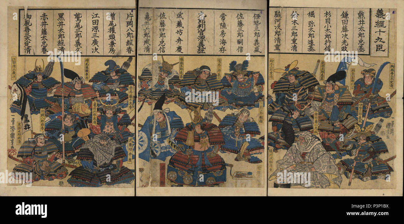 19 vassals of Minamoto no Yoshitsune (center below)  from Dainihon Rekishi Nishikie, published between late Edo and early Meiji period, Artist Ichiyusai (Utagawa) Kuniyoshi Stock Photo