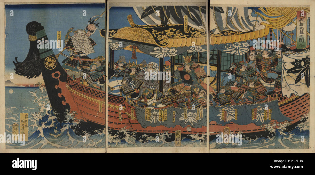 19 vassals of Minamoto no Yoshitsune (center)  from Dainihon Rekishi Nishikie, published between late Edo and early Meiji period, Artist (Utagawa) Kunitsuna. Musashibo Benkei on left. Stock Photo