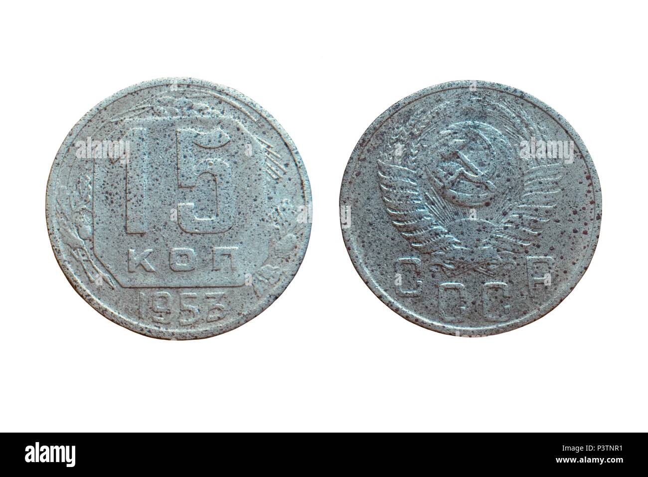Soviet Union (Communist Russia) old coin 15 kopeks 1953 Stock Photo - Alamy