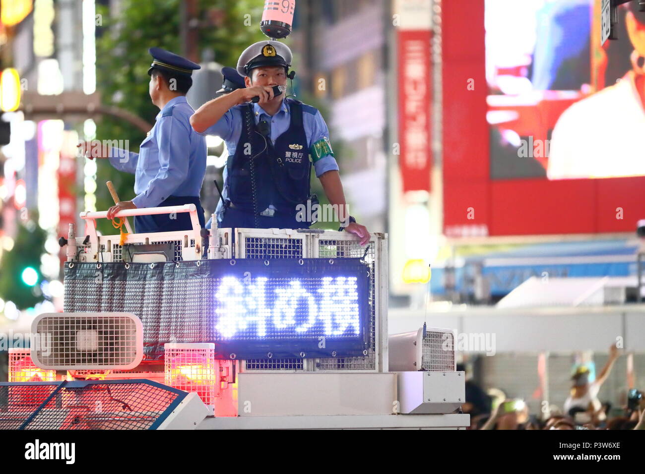 Dj Police Hi Res Stock Photography And Images Alamy