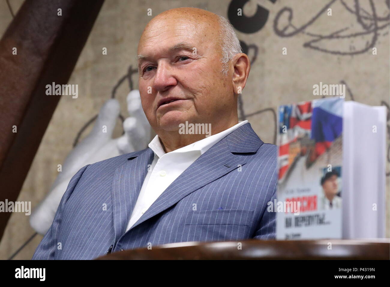 In Moscow, the former mayor Luzhkov was hospitalized 12/23/2016 24 In Moscow, the former mayor Luzhkov was hospitalized 12/23/2016 54