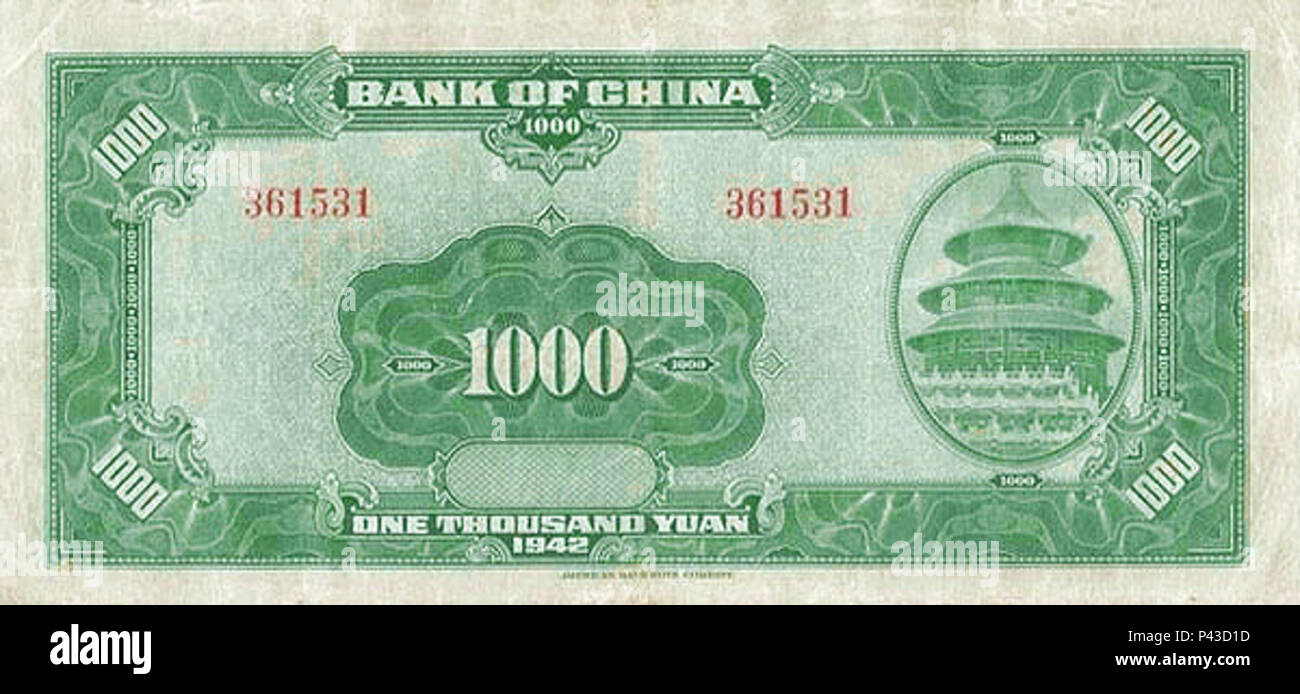 China 1000 yuan hires stock photography and images Alamy