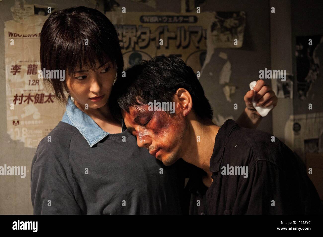 Original Film Title: AN. English Title: AN. Film Director: AMIR NADERI ...