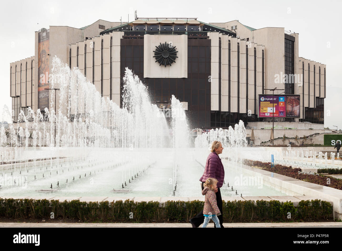 Sofia, Bulgaria, mother and child on the forecourt in front of the National Palace of Culture NDK Stock Photo