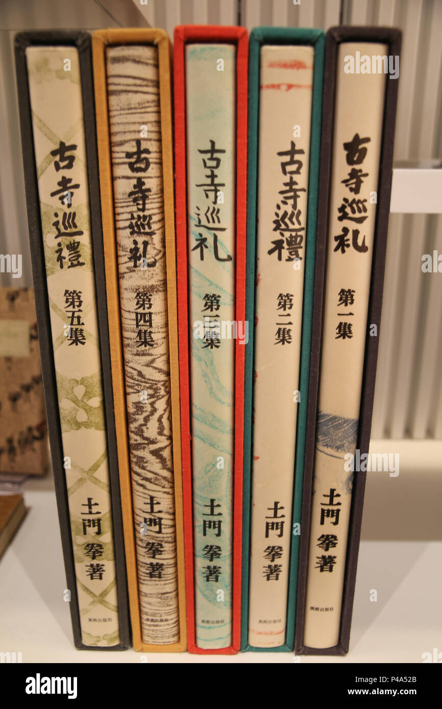 London Uk 21 June 18 Prior To Its Opening Japanese House The New Cultural Home Of Japan In London Presenting The Very Best Of Japanese Art Design Gastronomy Innovation And Technology It London Uk 21 June 18 Prior To Its Opening Japanese House The New Cultural Home Of Japan In London Presenting The Very Best Of Japanese Art Design Gastronomy Innovation And Technology It