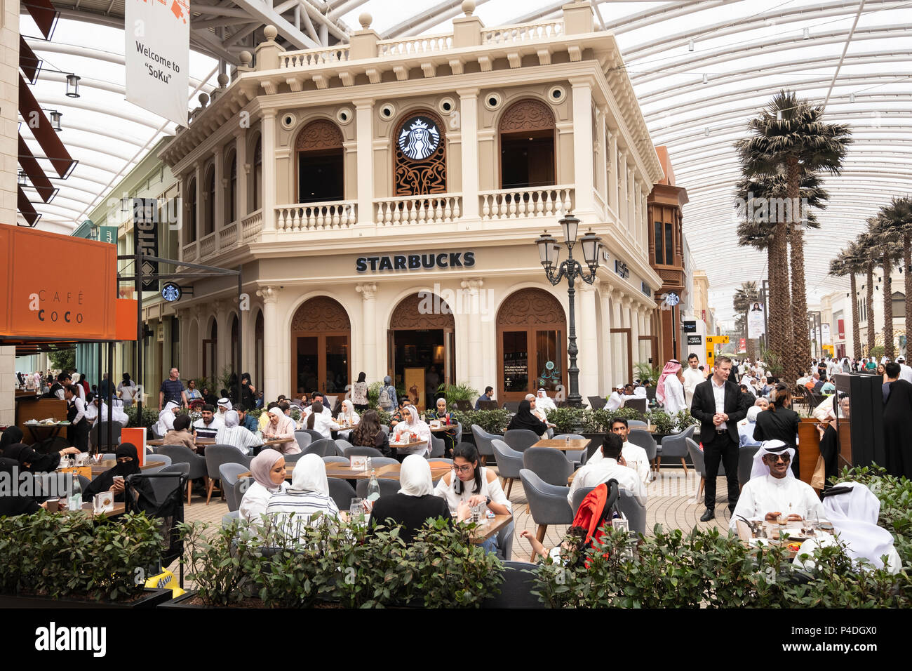 Starbucks store and cafe at The Avenues shopping mall in Kuwait City, Kuwait. Stock Photo