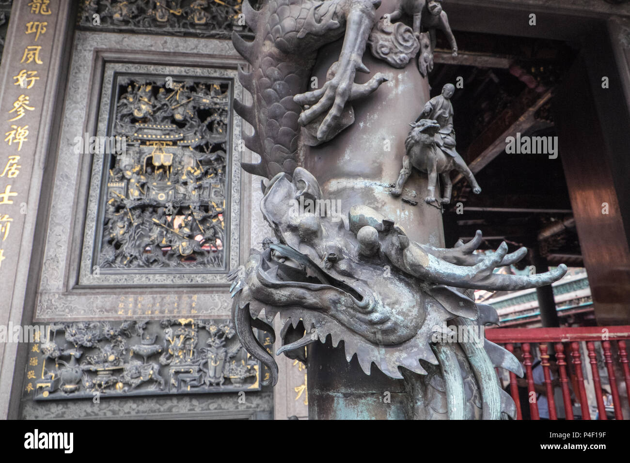 Longshan dragon temple taipei hi-res stock photography and images - Alamy