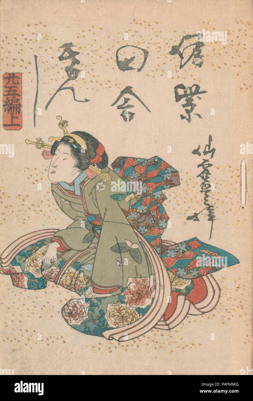 takeko様 1786 1842 hi-res stock photography and images - Alamy