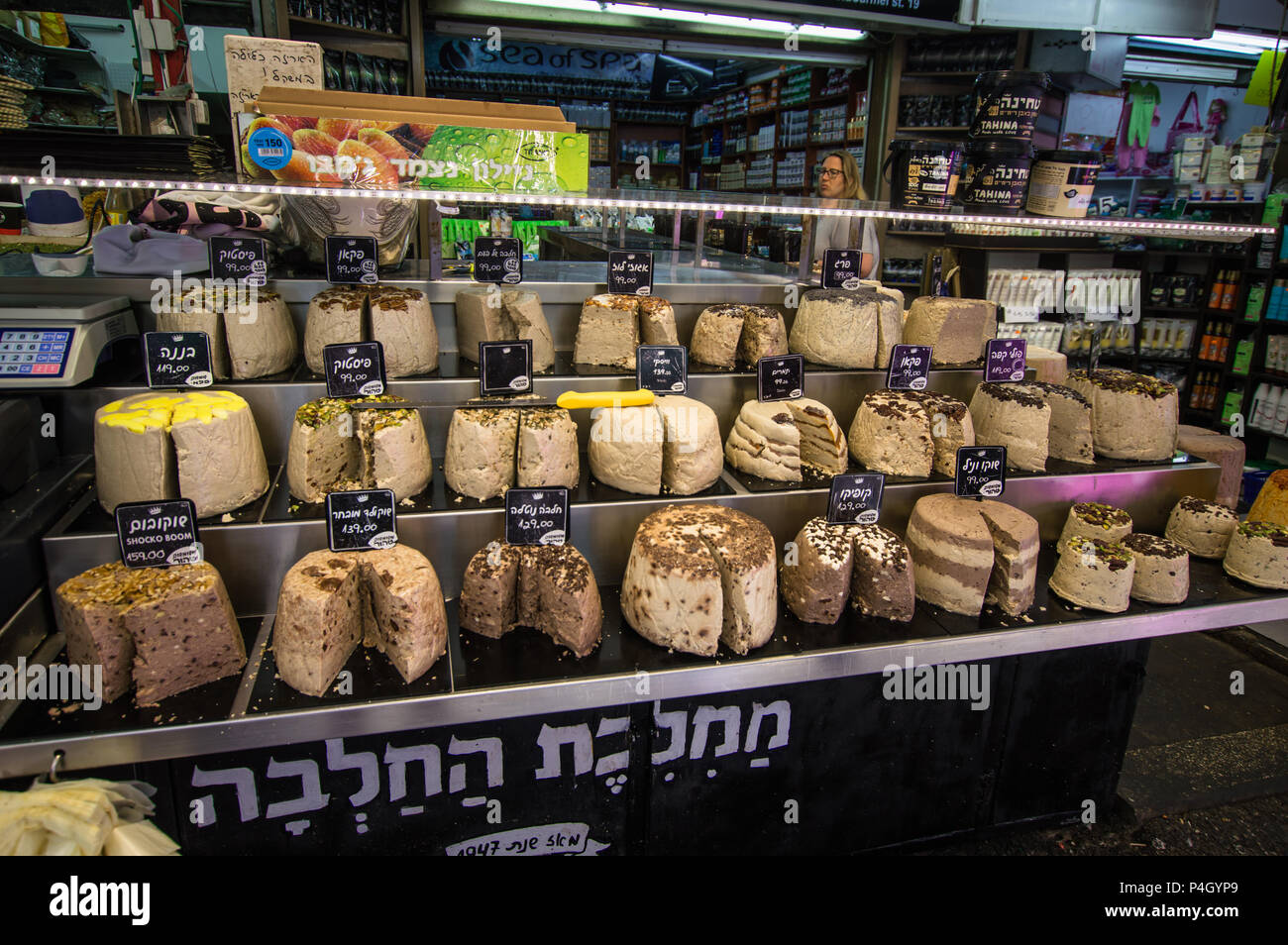 Tel Aviv, Israel - April 20, 2017: Halva, oriental sweets on Carmel market - Tel Aviv Stock Photo