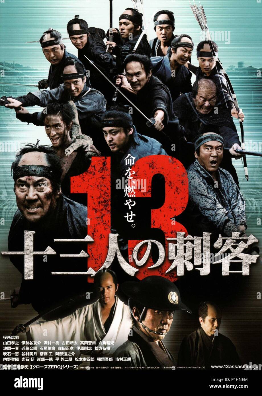 Original Film Title Jusan Nin No Shikaku English Title 13 Assassins Film Director Takashi Miike Year 10 Credit Sedic International Album Stock Photo Alamy