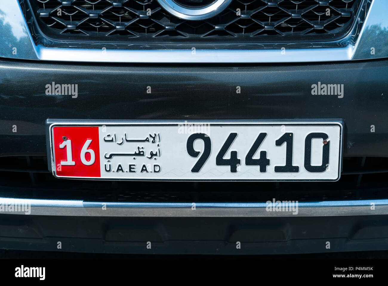 Car plate, Abu Dhabi City, Emirate of Abu Dhabi, Persian Gulf, United ...